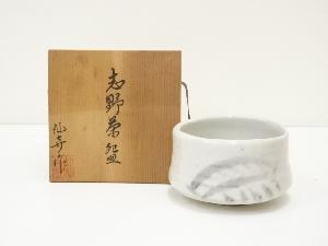 加藤仙喜造　志野茶碗（共箱）